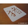 Pochoir astrologie chinoise - Signe du Cochon (02531)
