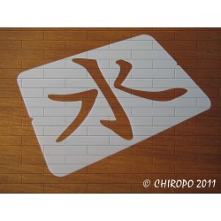 Pochoir Calligraphie chinoise - Eau (03601)