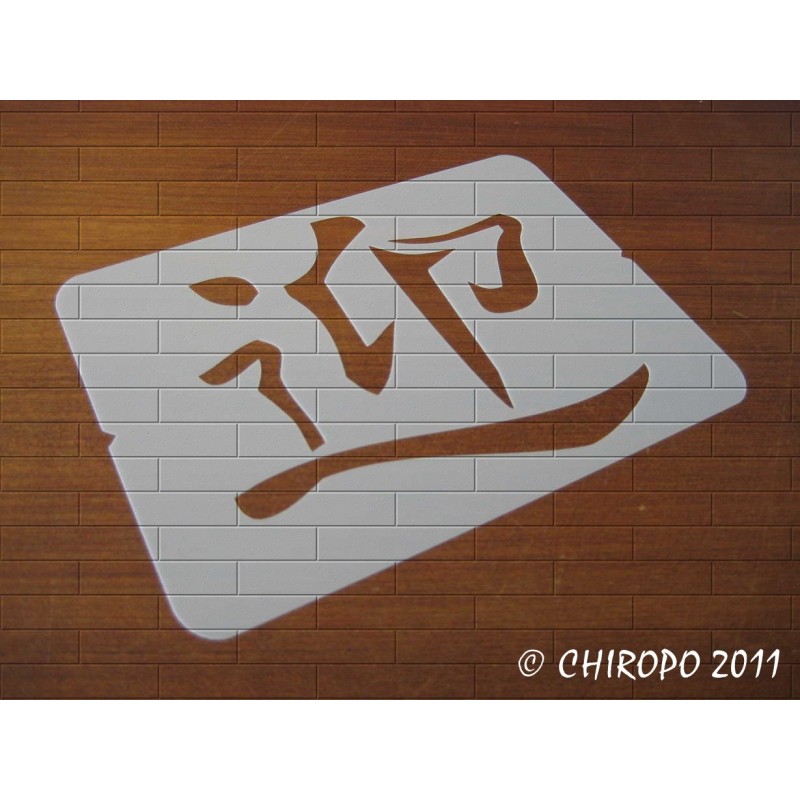 Pochoir Calligraphie chinoise - Bienvenue (03291)