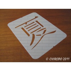 Pochoir Calligraphie chinoise - Eté (03231)
