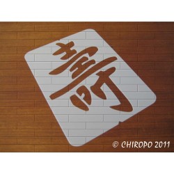 Pochoir Calligraphie chinoise - Longévité (05271)