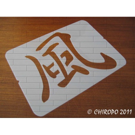Pochoir Calligraphie chinoise - Vent (03591) Pochoir Calligraphie chinoise - Vent (03591)