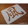 Pochoir Calligraphie chinoise - Vent (03591)