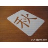 Pochoir Calligraphie chinoise - Automne (03241)