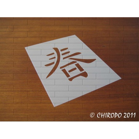 Pochoir Calligraphie chinoise - Printemps (03261)