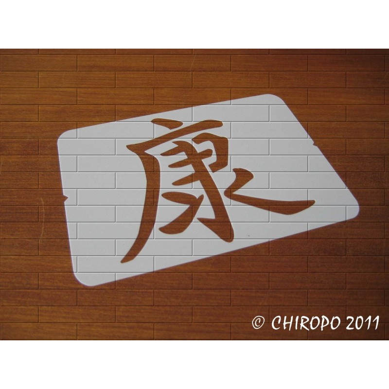 Pochoir Calligraphie chinoise - Bien être (03531) Pochoir Calligraphie chinoise - Bien être (03531)