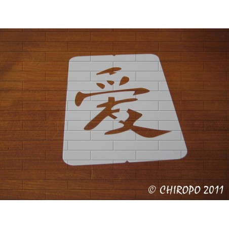 Pochoir Calligraphie chinoise - Amour (03201) Pochoir Calligraphie chinoise - Amour (03201)