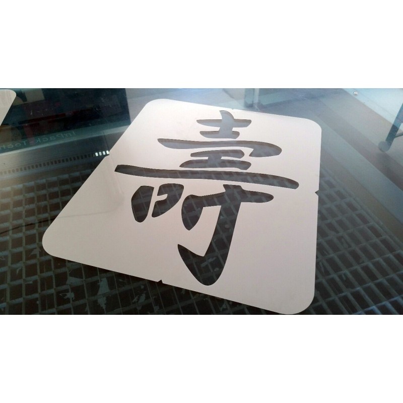 Pochoir Calligraphie chinoise - Longévité (05271-35x42cm) Pochoir Calligraphie chinoise - Longévité (05271-35x42cm)