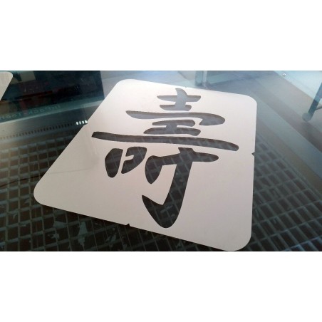 Pochoir Calligraphie chinoise - Longévité (05271-35x42cm) Pochoir Calligraphie chinoise - Longévité (05271-35x42cm)