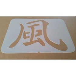 Pochoir Signe Chinois Vent