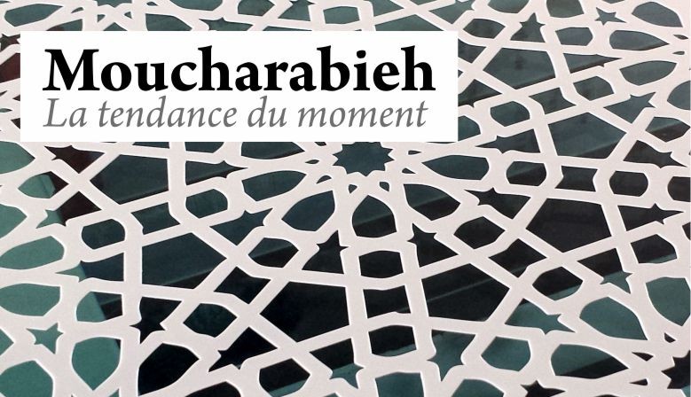 Les pochoirs MOUCHARABIEH